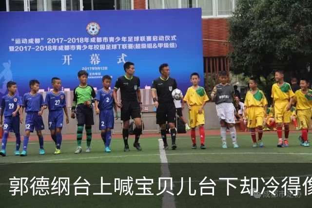 郭德纲台上喊宝贝儿台下却冷得像块冰，助理端茶站五米外不敢靠近